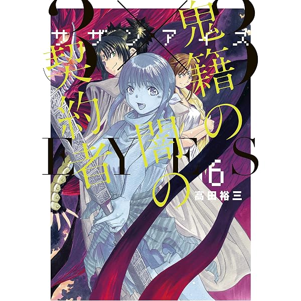 Amazon.co.jp: 万能文化猫娘COMPLETE (アクションコミックス) eBook