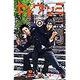 セトウツミ(6): 少年チャンピオン・コミックス
