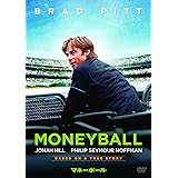 マネーボール [AmazonDVDコレクション]
