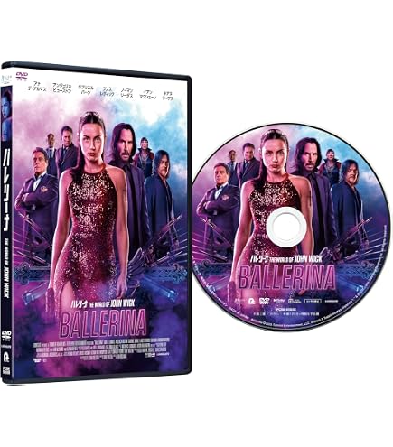 Amazon.co.jp: 韓国映画【The Witch／魔女】DVD : ホビー