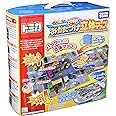 トミカ とびだす! おかたづけ立体マップ