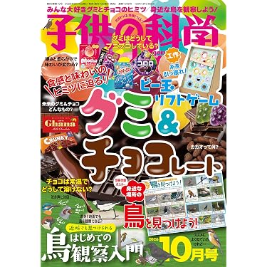 Amazon.co.jp 最新リリース: 生物・バイオテクノロジー の新着