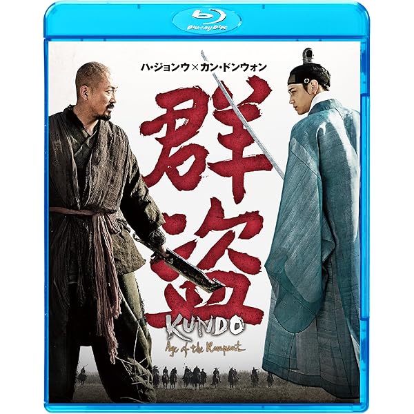 刑事 デュエリスト DVD※韓国盤 Amazon.co.jp: デュエリスト デラックス版 : カン・ドンウォン, ハ