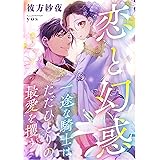 二度 フィルタ 慎重 それは 団長 あなた です Rentalsalon Jp