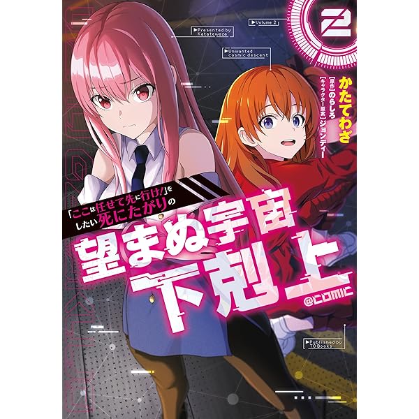 もし…こんなことがおこったら こ…こんなことが許されていいのか (ここんなことがゆるされて