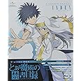 とある魔術の禁書目録 Blu-ray BOX〈初回限定生産〉