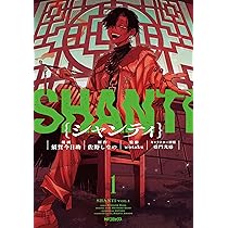 シャンティ adidas originals for atmos ZX 8000 