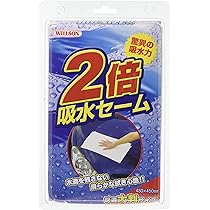 ユニセーム 2本セット 吸水性シート付き ユニセーム 2本セット 吸水性シート付き 吸水セームの新感覚使い