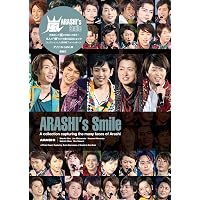 Amazon.co.jp: 嵐 大野智 コンプリートお宝フォトファイル Starring