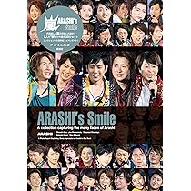 嵐 ARASHI's Smile | アイドルLABO |本 | 通販 | Amazon