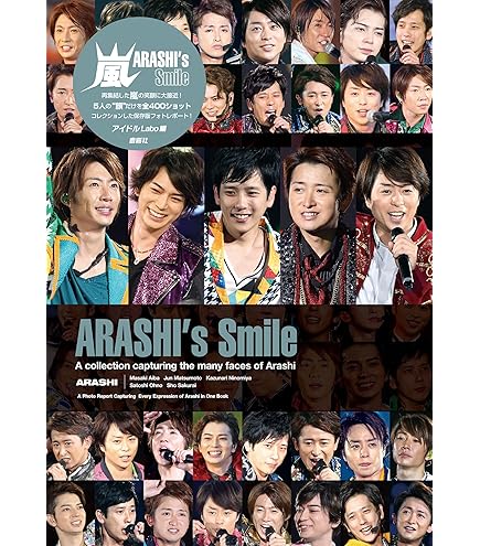Amazon.co.jp: Jun Matsumoto Arashi Calendar, Desktop Calendar
