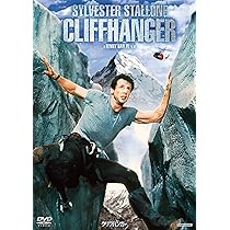Amazon.co.jp: クリフハンガー [DVD] : シルヴェスター・スタローン 