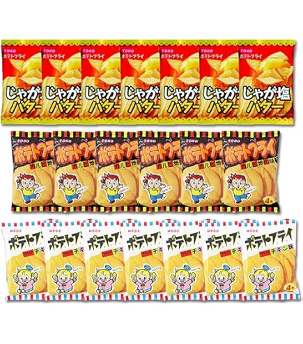 Amazon.co.jp: 東豊製菓 ポテトフライ 3種60袋 駄菓子 詰め合わせ