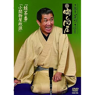 Amazon.co.jp 売れ筋ランキング: undefined の中で最も人気の