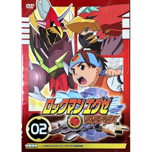 Amazon.co.jp: ロックマンエグゼ ビースト+ 【1】 [DVD] : DVD