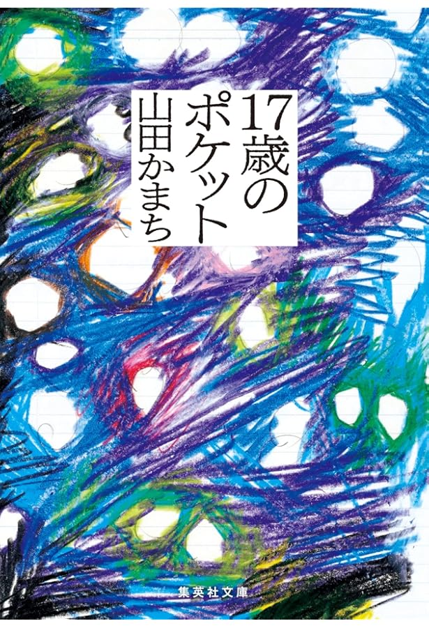 山田 阪神・山田「チャレンジしながら」打撃力UPへ試行錯誤の1カ月に 初