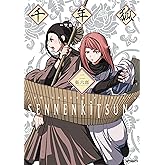 千年狐　二　～干宝「捜神記」より～ (MFコミックス　フラッパーシリーズ)