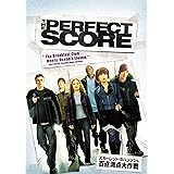 スカーレット・ヨハンソンの百点満点大作戦 [DVD]