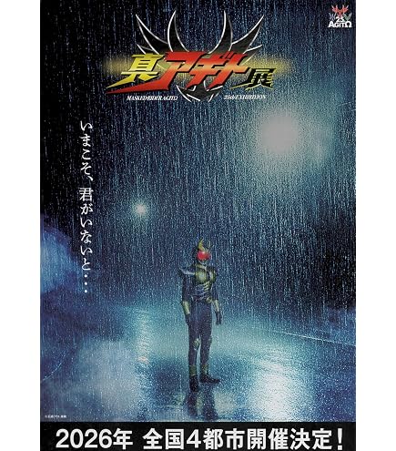 Amazon.co.jp: 映画『ホーリー・マウンテン』ポスター パネル