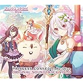 【Amazon.co.jp限定】PRINCESS CONNECT!Re:Dive ORIGINAL SOUNDTRACK VOL.6(メガジャケ+ジャケ柄ステッカー付)