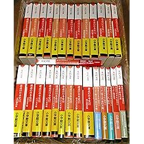 Amazon.co.jp: 井沢元彦 逆説の日本史 文庫セット 各種 : 本