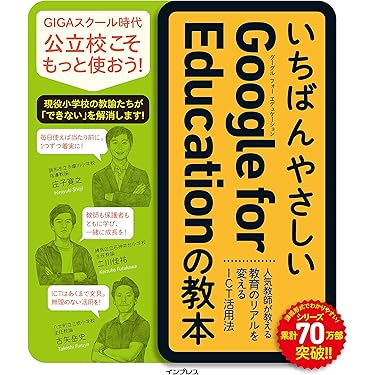 人気本セット 教育 教師 20冊セット まとめ売り 先生 小学校 中学校 学級 人気本セット 教育 教師 20冊セット まとめ売り 先生 小学校
