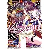 ゲーム オブ ファミリア-家族戦記- 07 (ドラゴンコミックスエイジ)