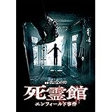 Amazon アンフレンデッド Dvd 映画