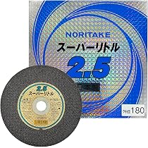 Amazon | ノリタケ スーパーリトル2.5 1000C24311（10枚箱入） 180mm 
