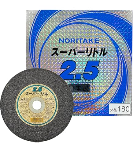 Amazon | ノリタケ スーパーリトル2.5 1000C24111（10枚箱入） 125mm