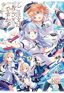 Amazon.co.jp: ご注文はうさぎですか？ 12 (まんがタイムKR