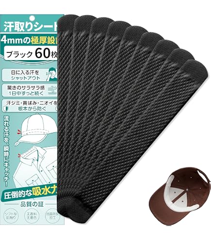 Amazon.co.jp: トーヨーセフティー(TOYO SAFETY) 汗水吸 100枚入り No