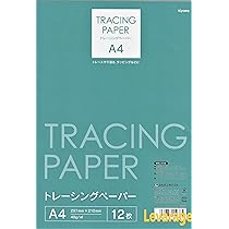 デザペ/デザインペーパーA4/特殊紙/トレペ/まとめ売り/段ボール Amazon.co.jp: MAEXUS トレーシングペーパー A4 50枚入り 図面を