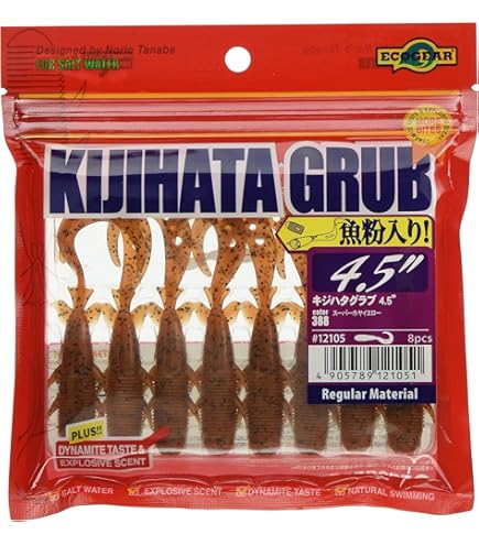 Amazon | ゼニス(Zenith) Schelm Cross (シュレムクロス) ベイト SCHC