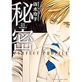 Wild Cats 完全版 ジェッツコミックス 清水玲子 青年マンガ Kindleストア Amazon