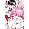 高根やす子（たかね やすこ）,福賀くるみ（ふくが くるみ）