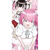 高根やす子（たかね やすこ）,福賀くるみ（ふくが くるみ）