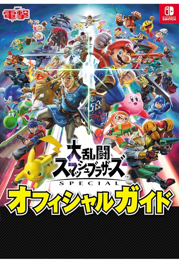大乱闘スマッシュブラザーズ X/任天堂 Amazon | 大乱闘スマッシュブラザーズX | ゲームソフト