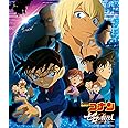 劇場版 名探偵コナン 『ゼロの執行人』 オリジナル・サウンドトラック