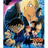劇場版 名探偵コナン 『ゼロの執行人』 オリジナル・サウンドトラック
