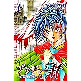 ブラディーＭ～真紅の魔女～（1）