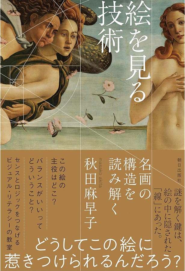 Amazon.co.jp: 世界のファッションフォトグラファー Vol.1