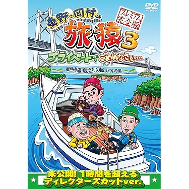 Amazon.co.jp 売れ筋ランキング: undefined の中で最も人気の