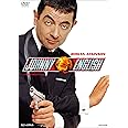 ジョニー・イングリッシュ [DVD]