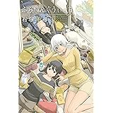 ふらいんぐうぃっち（３） (週刊少年マガジンコミックス)