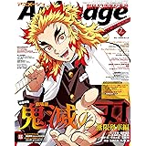 最強ジャンプ 21年9月号 最強ジャンプ編集部 マンガ雑誌 Kindleストア Amazon