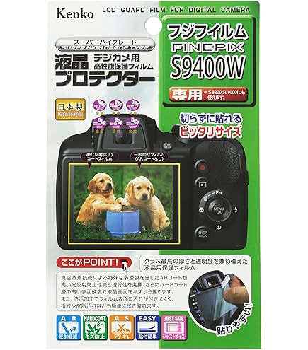FUJIFILM デジタルカメラ FinePix S8200B
