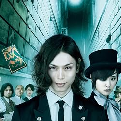 水嶋ヒロの人気壁紙画像 黒執事