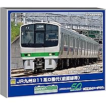 Amazon | グリーンマックス Nゲージ JR九州811系0番代 前面緑帯