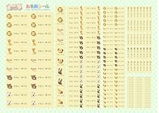 お名前シール 手書き風 耐水 大容量218枚!6種類のサイズで使いやすい! お名前シール 防水 おなまえシール ネームシール 入学 入園 幼稚園 名入れ プレゼント 入学祝い 入学準備 算数セット シンプル 子供 キャラクター 水筒 遠足 食洗機・電
